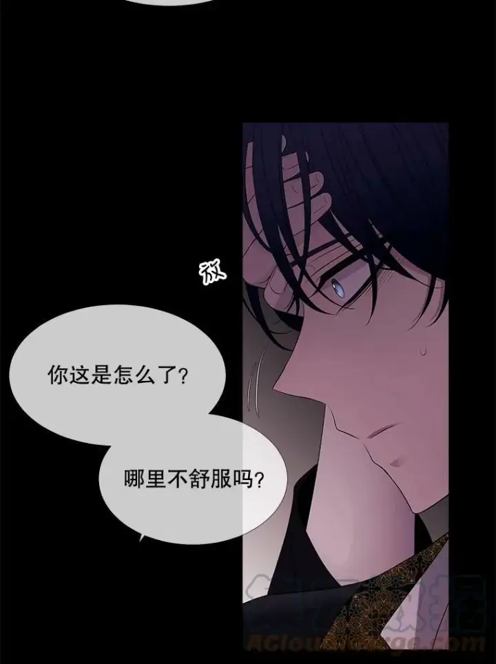 《夏洛特与五门徒》81.会合图22