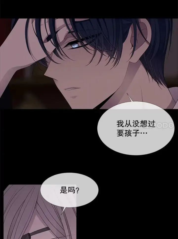 《夏洛特与五门徒》81.会合图24
