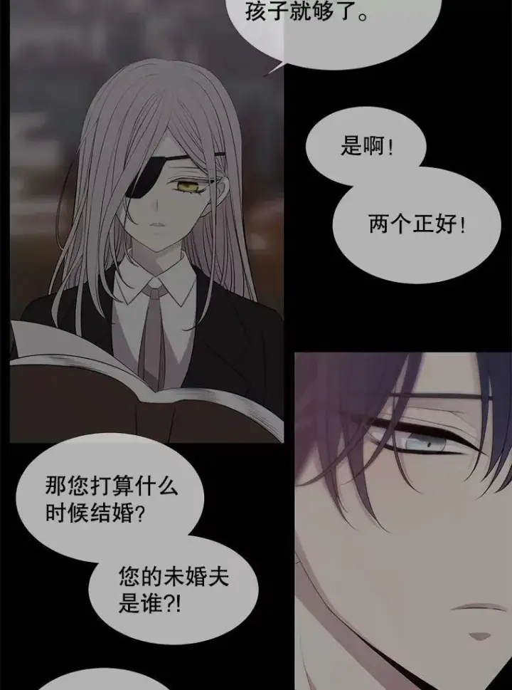 《夏洛特与五门徒》81.会合图29