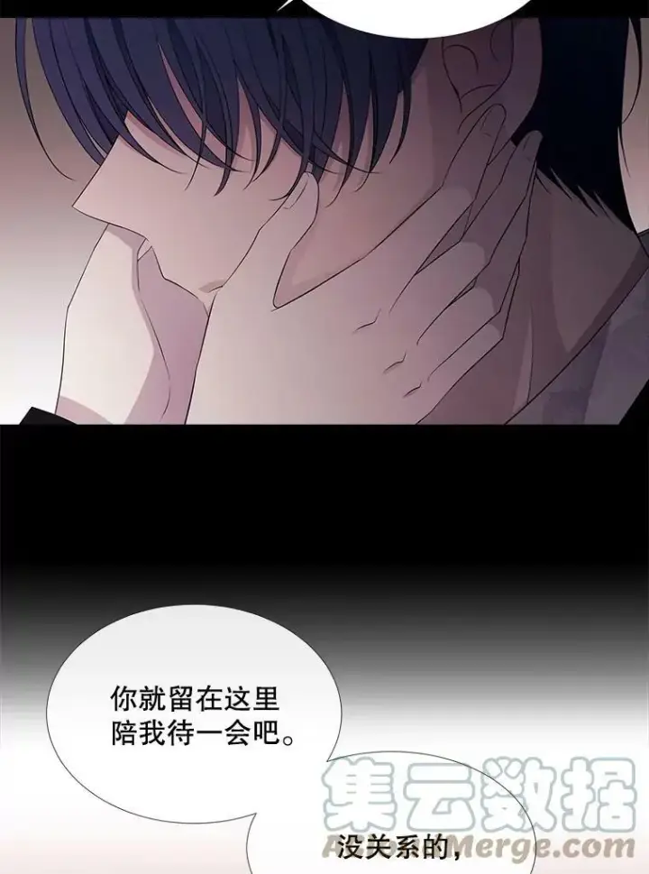 《夏洛特与五门徒》81.会合图31