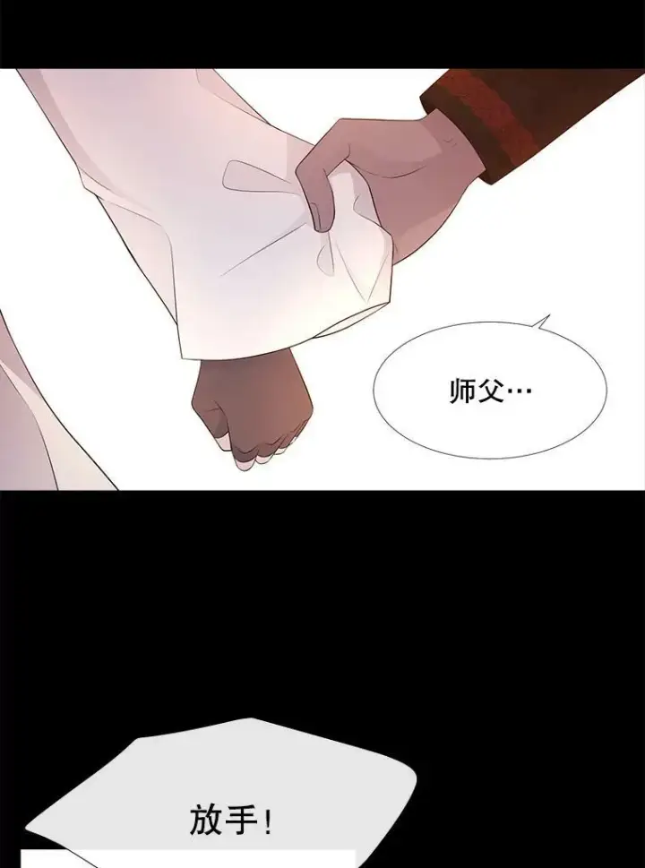 《夏洛特与五门徒》81.会合图38