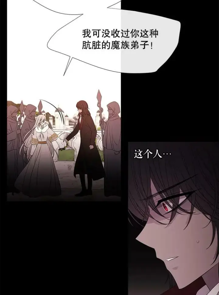 《夏洛特与五门徒》81.会合图39