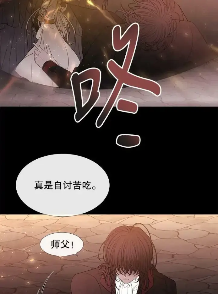 《夏洛特与五门徒》81.会合图41