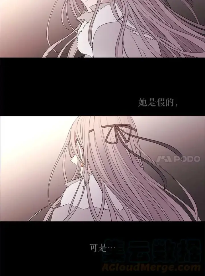 《夏洛特与五门徒》81.会合图43