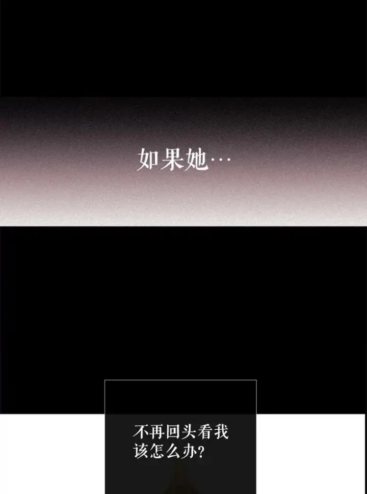 《夏洛特与五门徒》81.会合图44