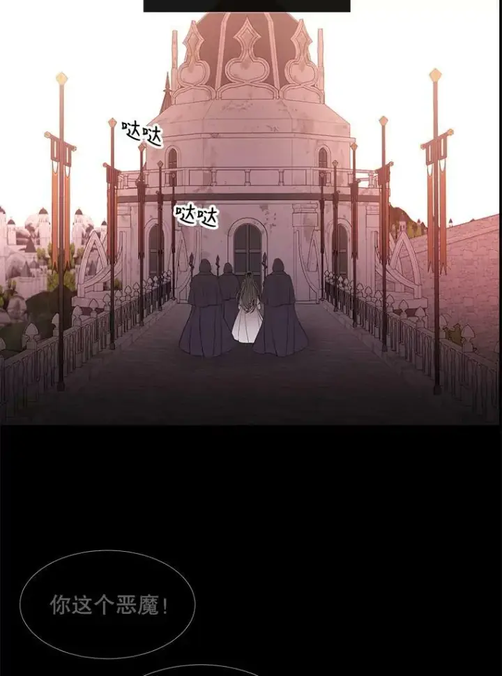 《夏洛特与五门徒》81.会合图45