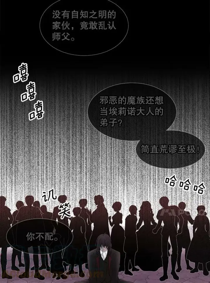 《夏洛特与五门徒》81.会合图46