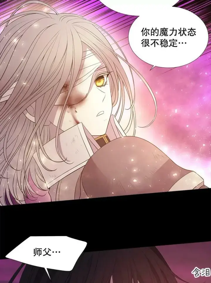 《夏洛特与五门徒》81.会合图51