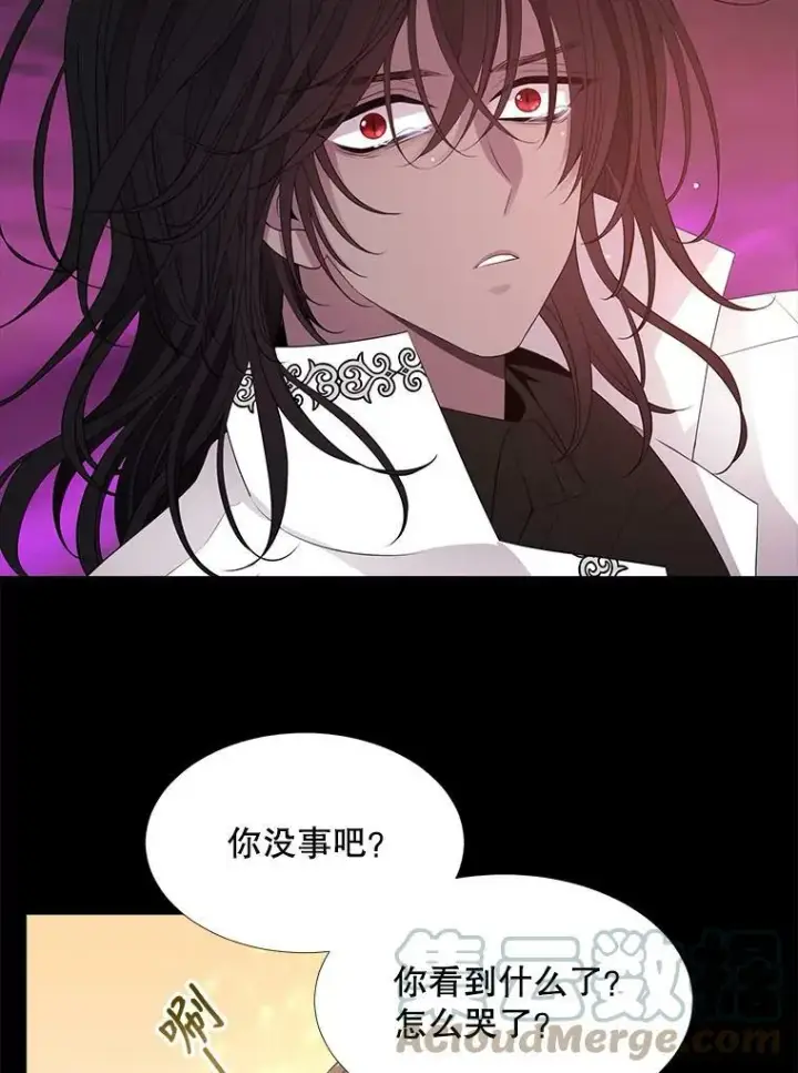 《夏洛特与五门徒》81.会合图52