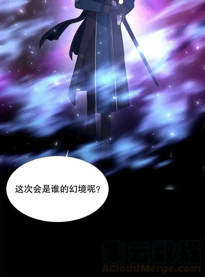 《夏洛特与五门徒》81.会合图55