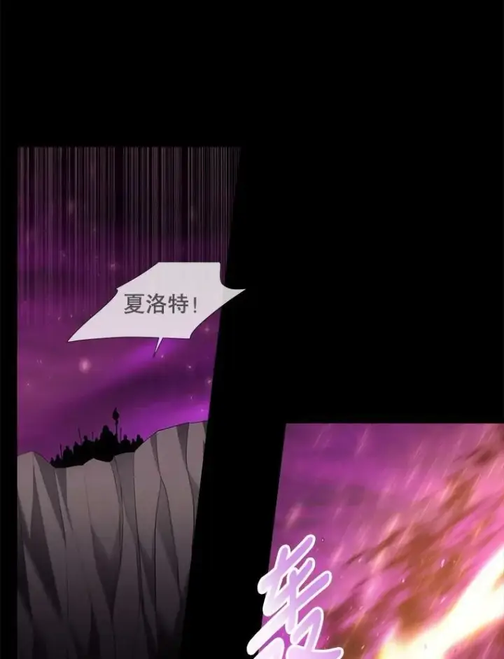 《夏洛特与五门徒》81.会合图8