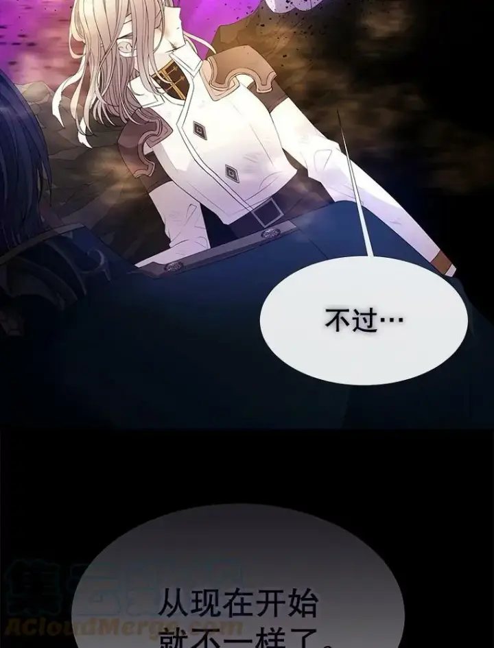 《夏洛特与五门徒》82.最后一搏图10