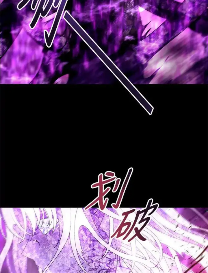《夏洛特与五门徒》82.最后一搏图15
