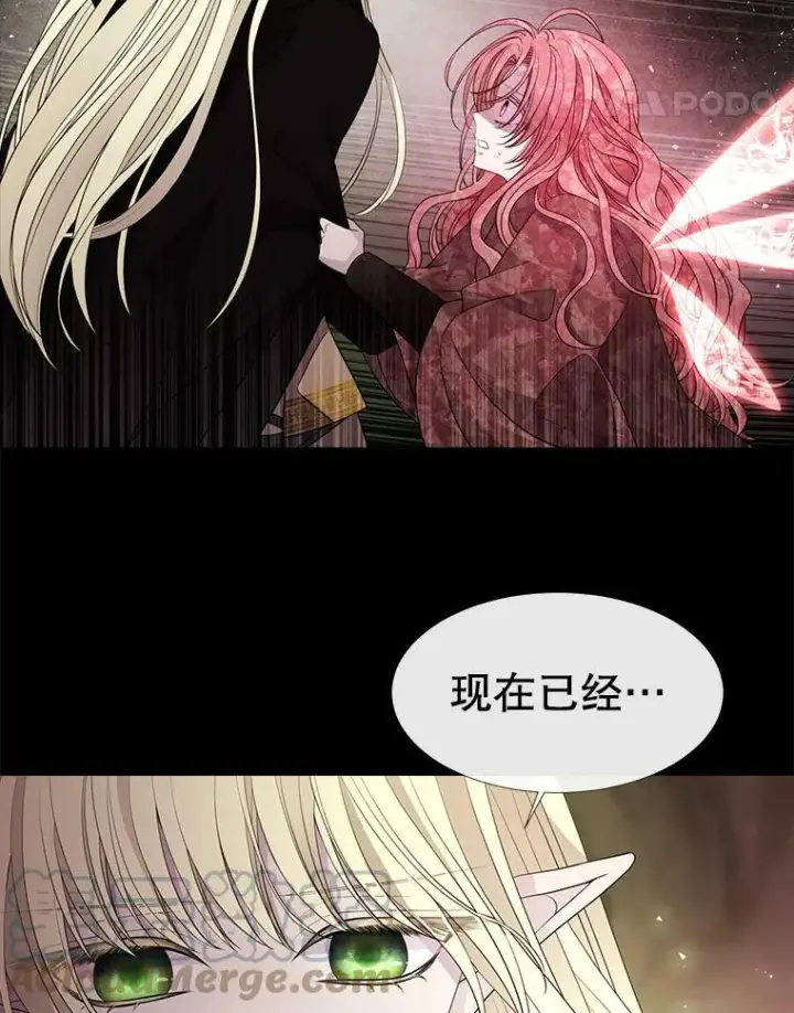 《夏洛特与五门徒》82.最后一搏图34