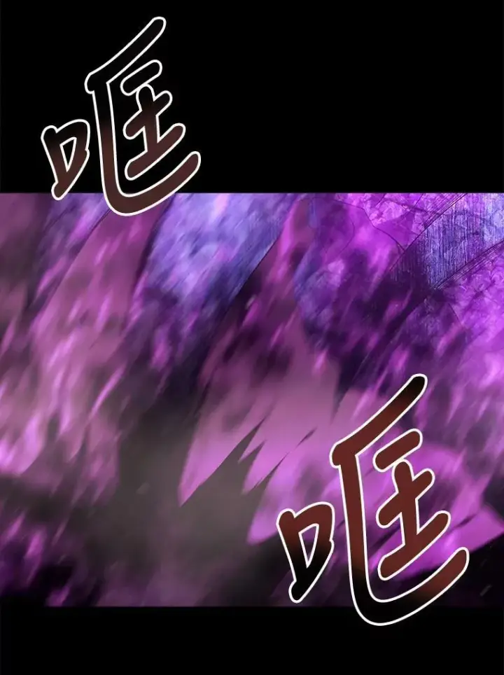 《夏洛特与五门徒》82.最后一搏图56