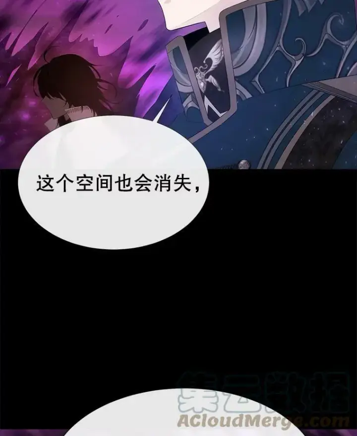 《夏洛特与五门徒》82.最后一搏图64