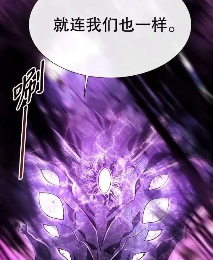 《夏洛特与五门徒》82.最后一搏图65