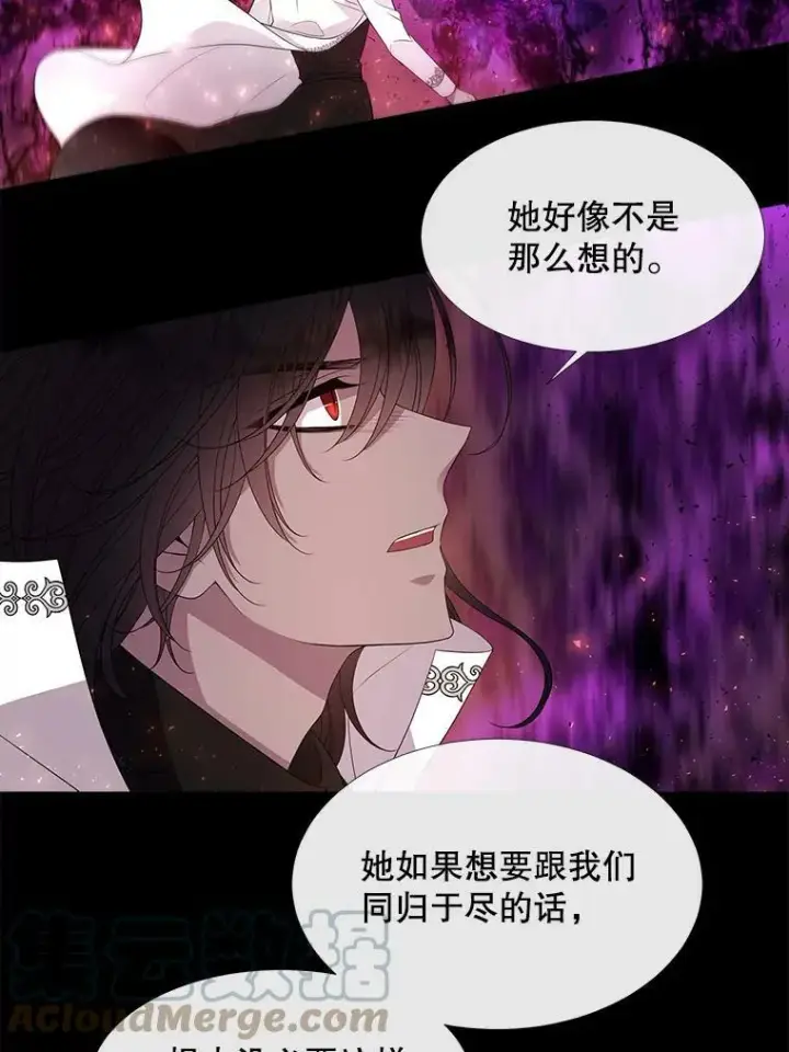 《夏洛特与五门徒》83.冒险图10