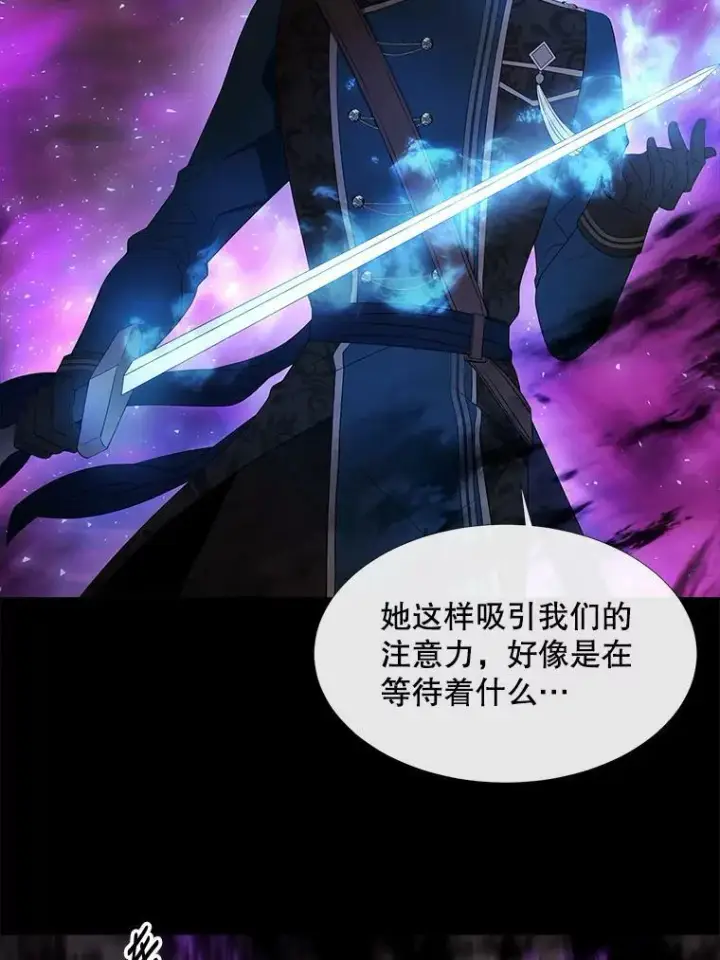 《夏洛特与五门徒》83.冒险图15