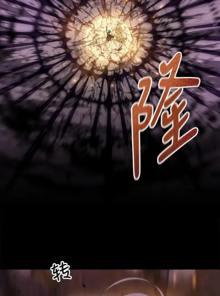 《夏洛特与五门徒》83.冒险图20