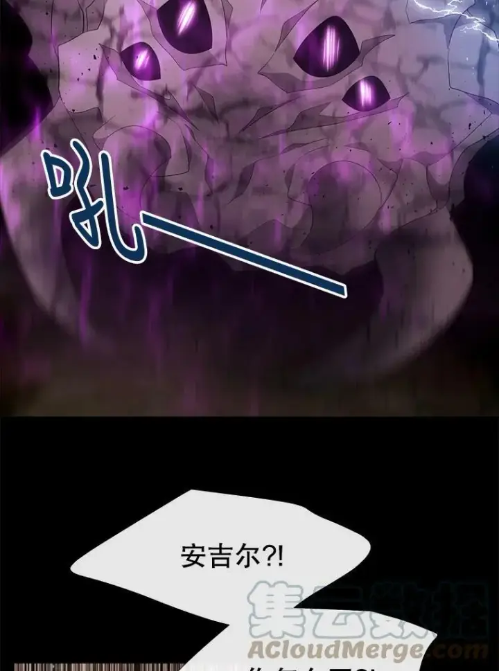 《夏洛特与五门徒》83.冒险图28