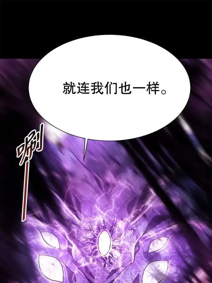《夏洛特与五门徒》83.冒险图3