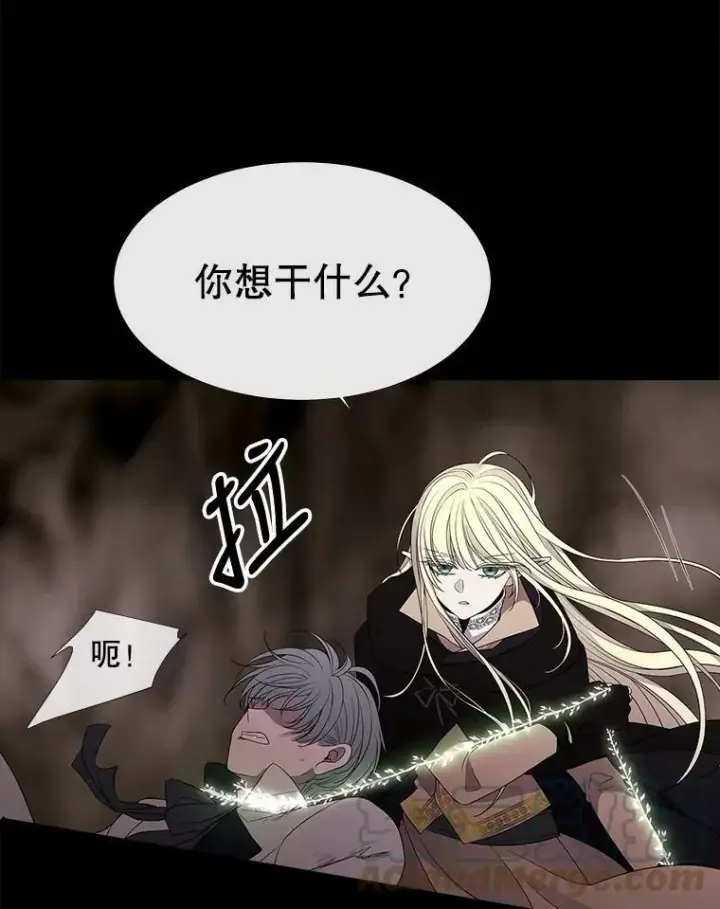 《夏洛特与五门徒》83.冒险图34