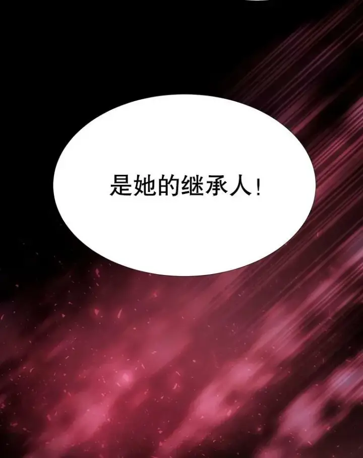 《夏洛特与五门徒》83.冒险图38