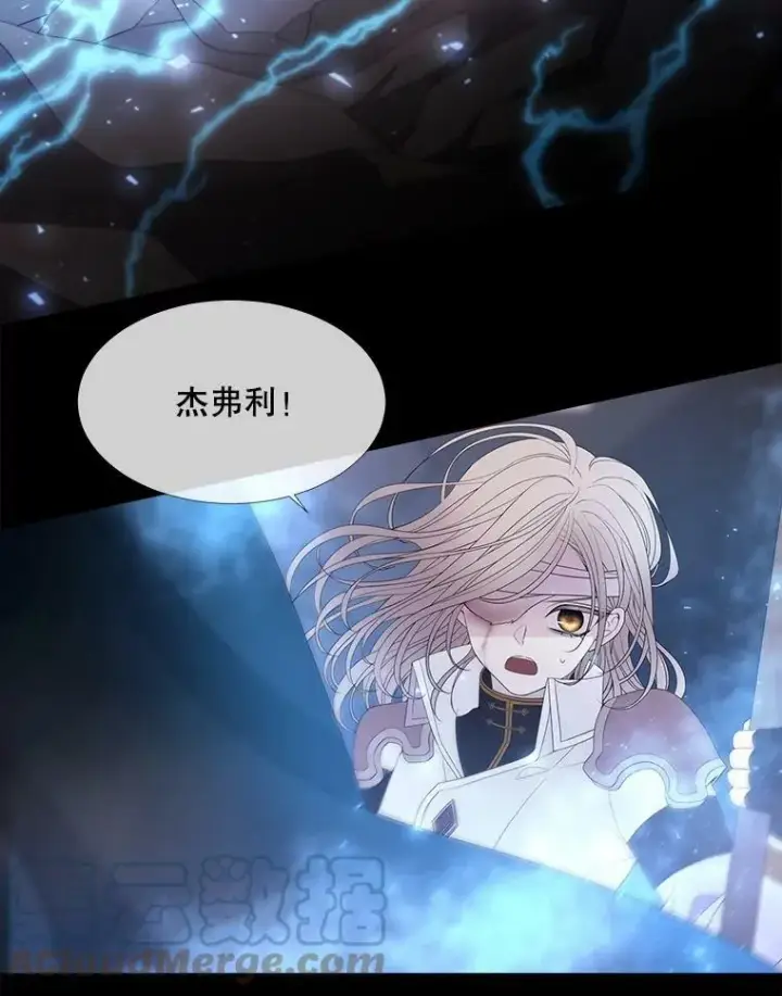 《夏洛特与五门徒》83.冒险图46