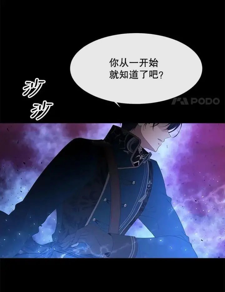 《夏洛特与五门徒》83.冒险图47