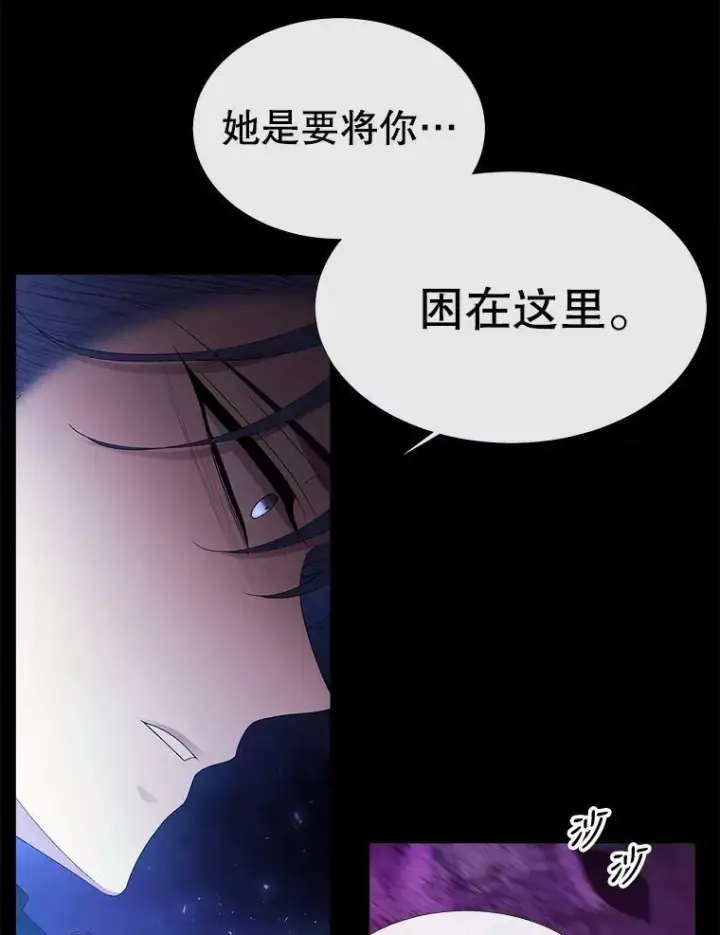 《夏洛特与五门徒》83.冒险图48