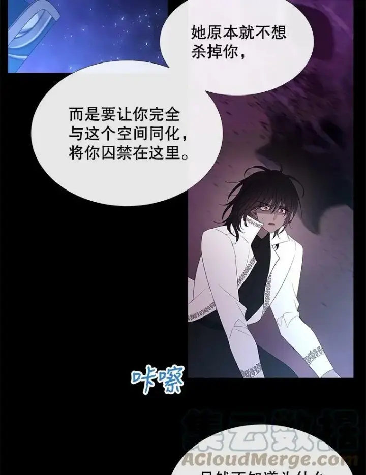 《夏洛特与五门徒》83.冒险图49