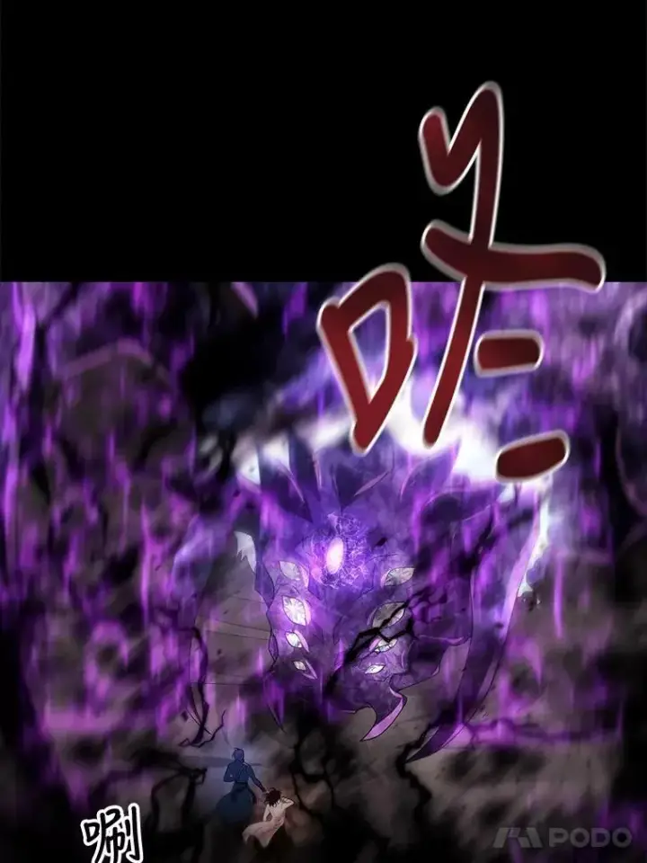 《夏洛特与五门徒》83.冒险图5