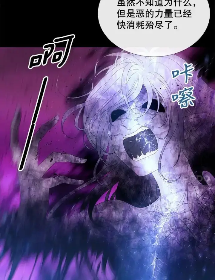《夏洛特与五门徒》83.冒险图50