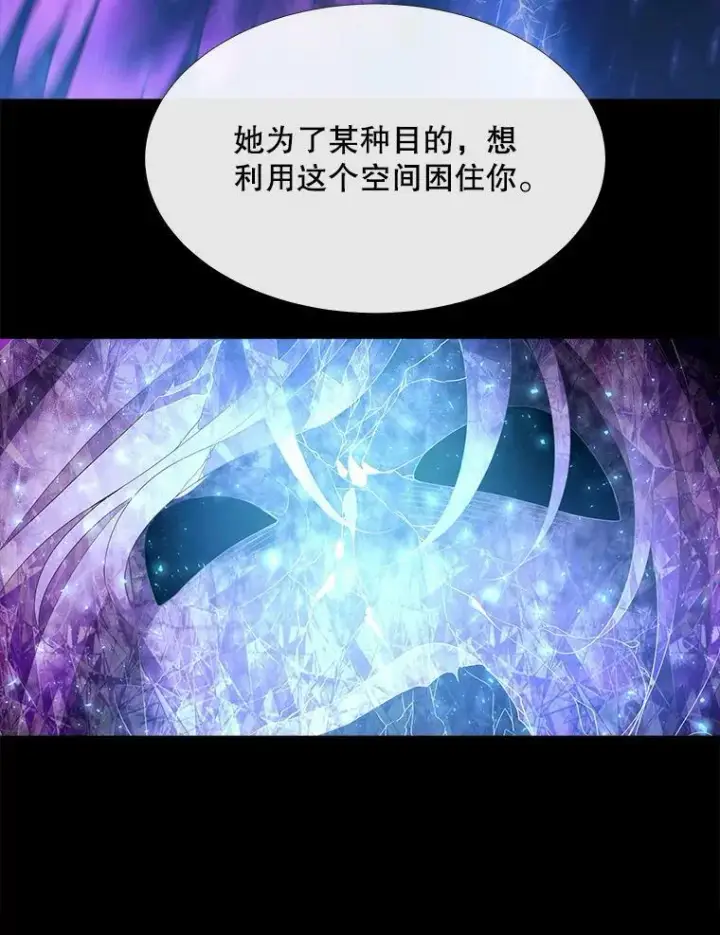 《夏洛特与五门徒》83.冒险图51