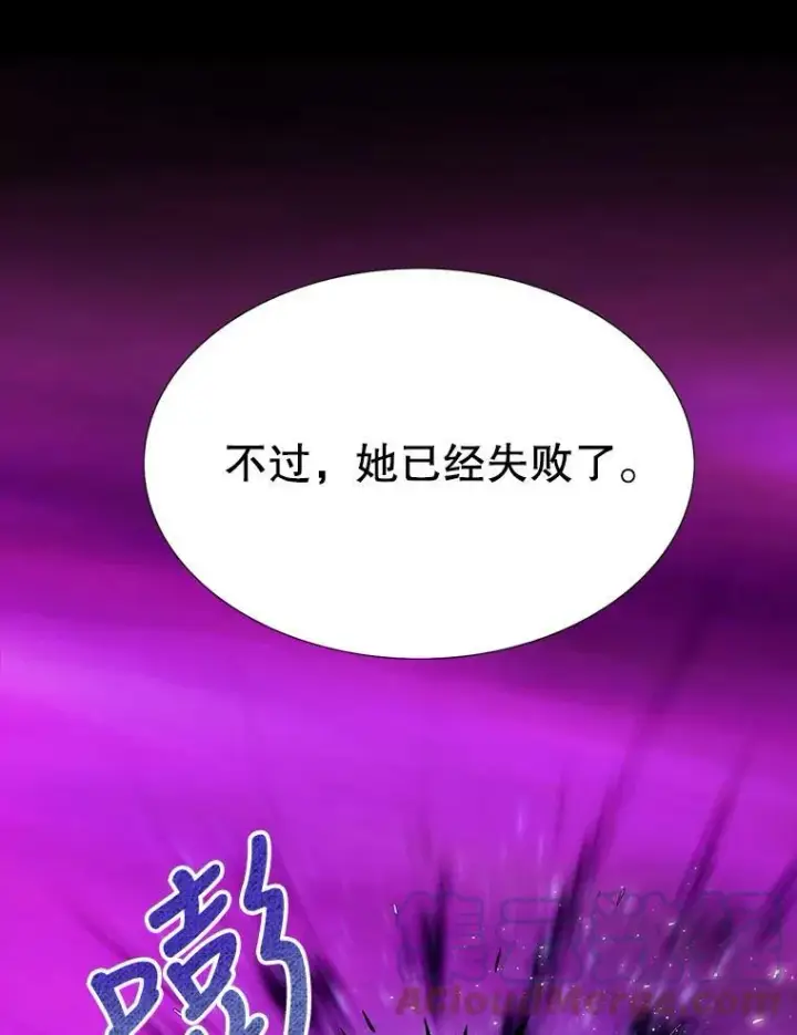 《夏洛特与五门徒》83.冒险图52