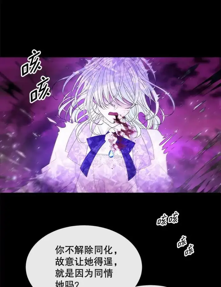 《夏洛特与五门徒》83.冒险图54
