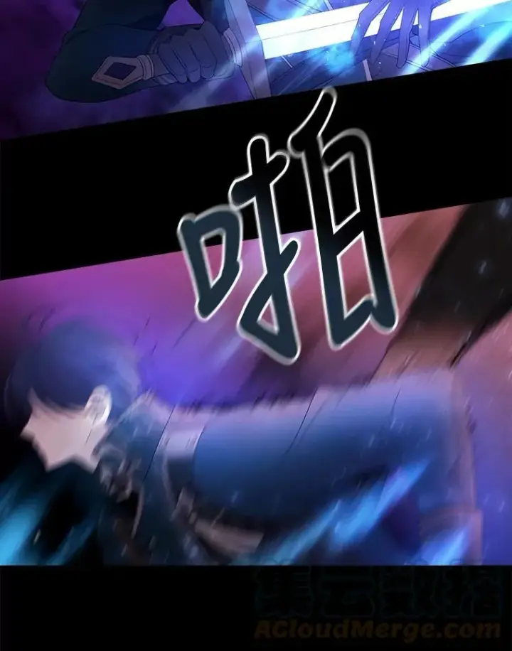 《夏洛特与五门徒》83.冒险图64