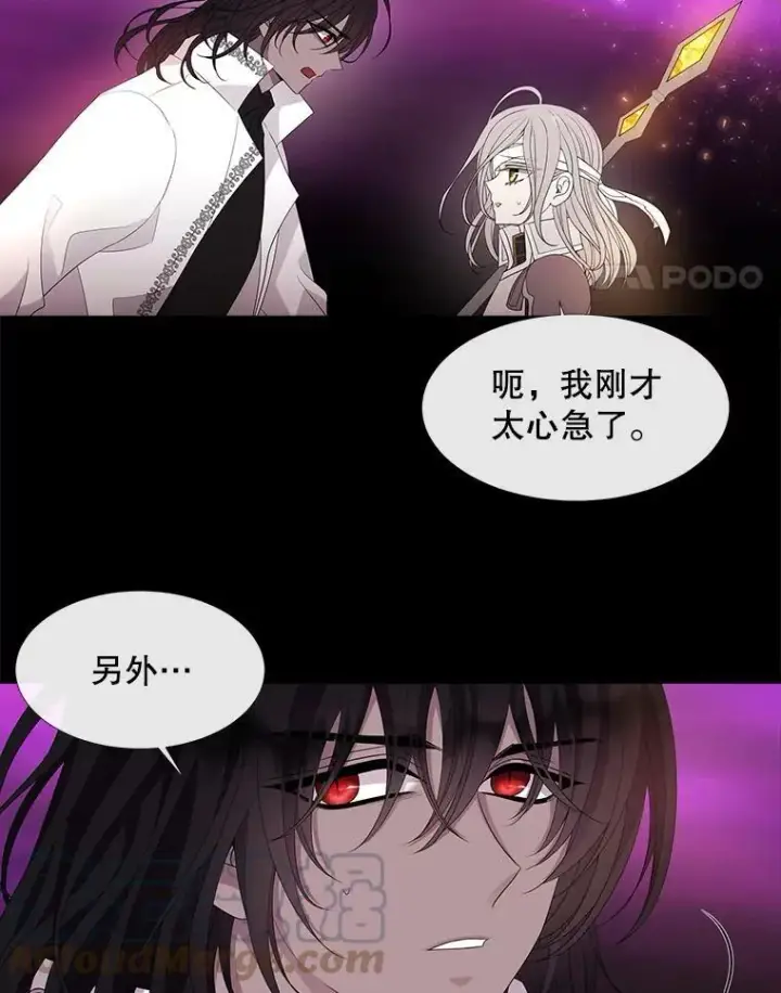 《夏洛特与五门徒》83.冒险图67