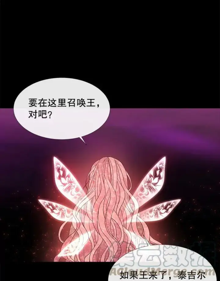 《夏洛特与五门徒》83.冒险图73