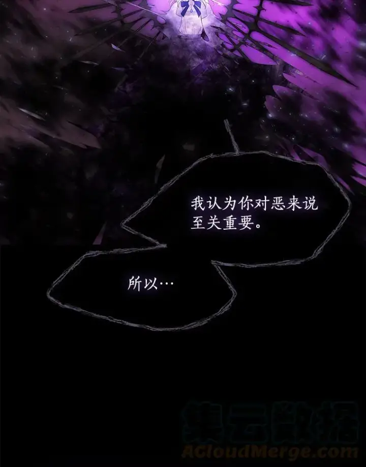 《夏洛特与五门徒》83.冒险图79