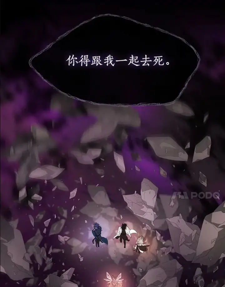 《夏洛特与五门徒》83.冒险图80