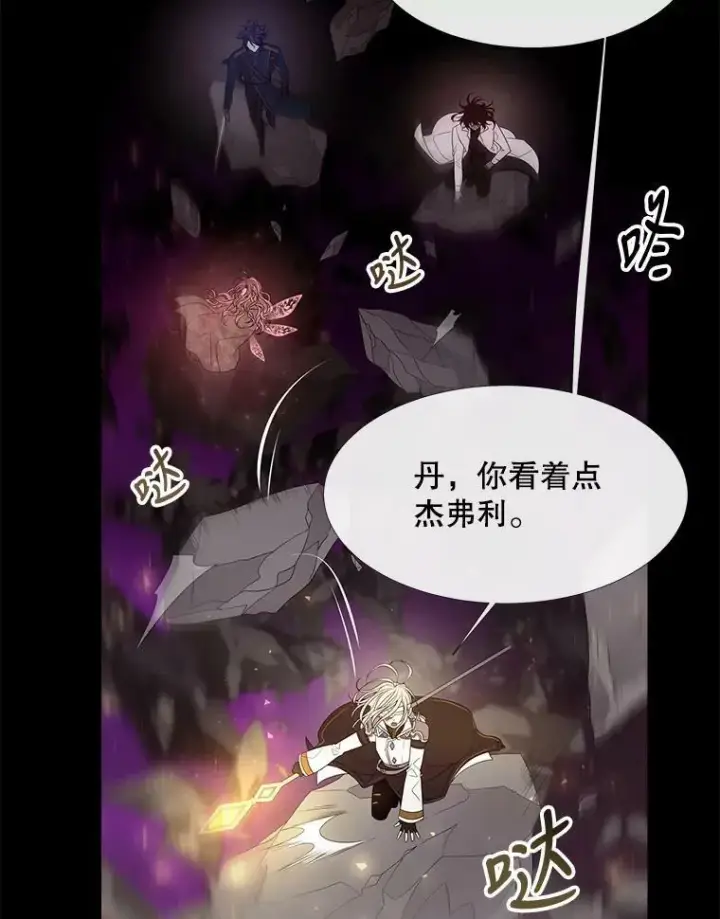 《夏洛特与五门徒》83.冒险图83
