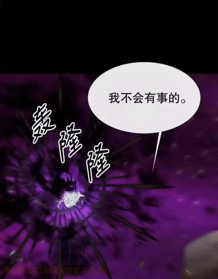 《夏洛特与五门徒》83.冒险图85