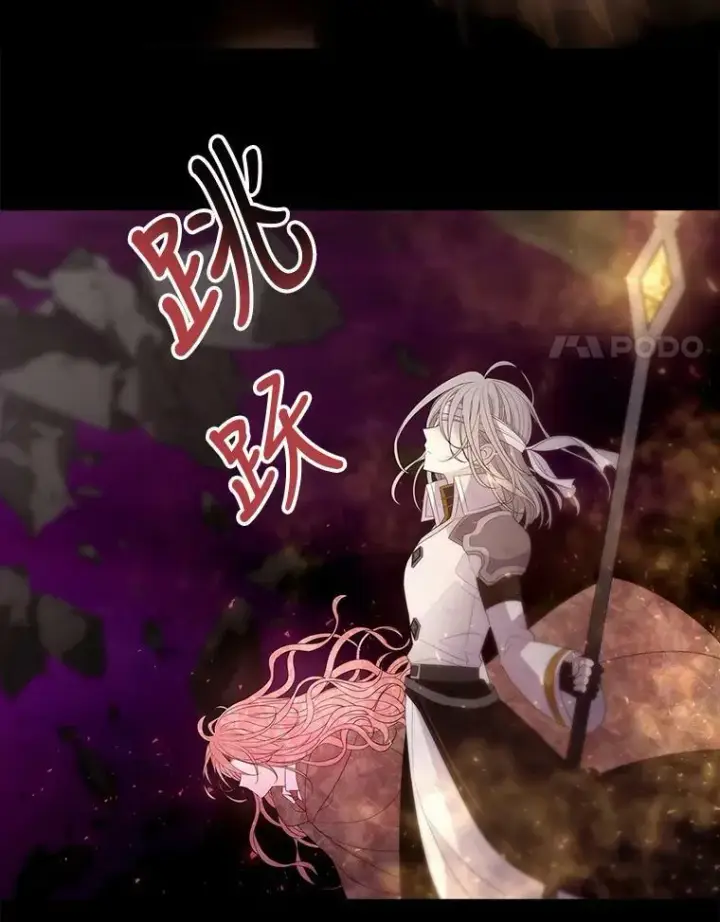 《夏洛特与五门徒》83.冒险图87