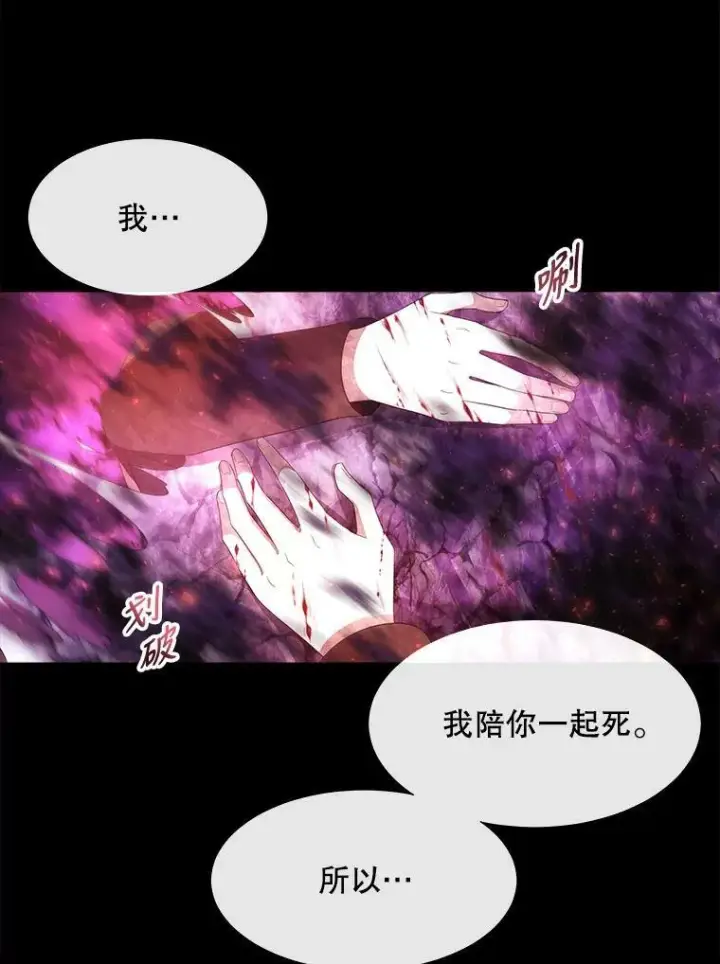 《夏洛特与五门徒》83.冒险图94
