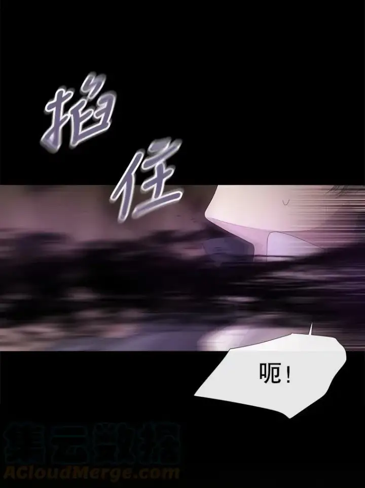 《夏洛特与五门徒》84.陪你到最后一刻图19