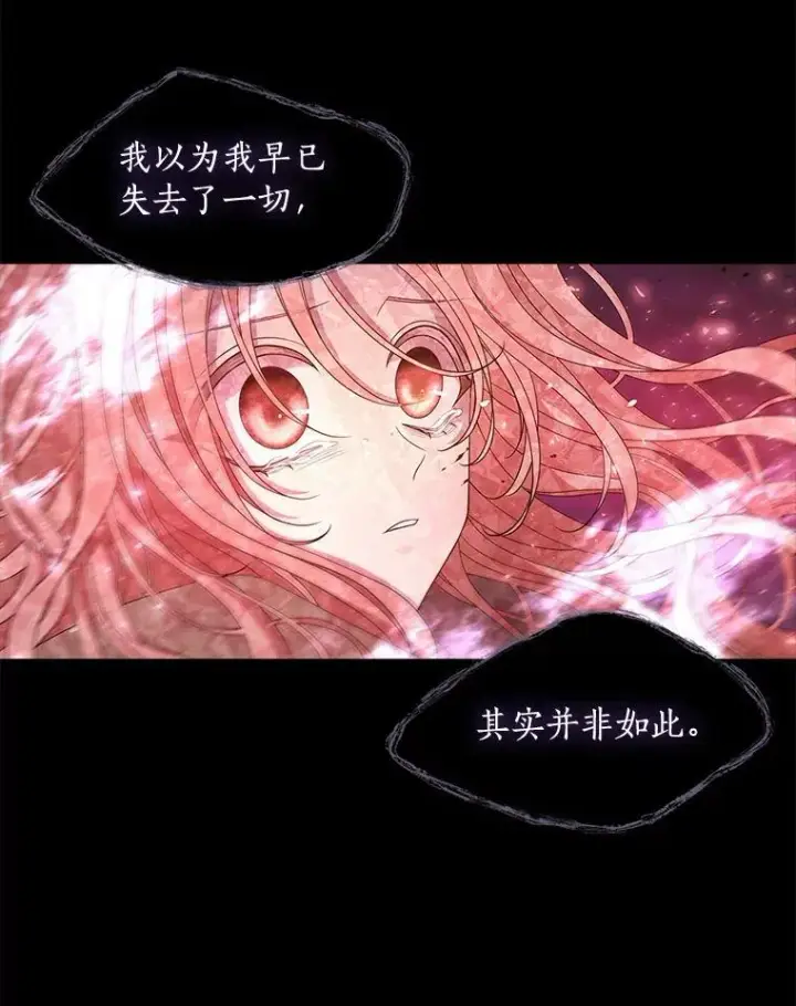 《夏洛特与五门徒》84.陪你到最后一刻图44
