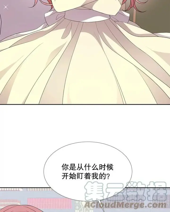 《夏洛特与五门徒》85.不明的外部力量图37