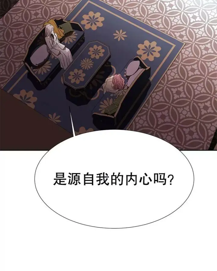 《夏洛特与五门徒》85.不明的外部力量图42
